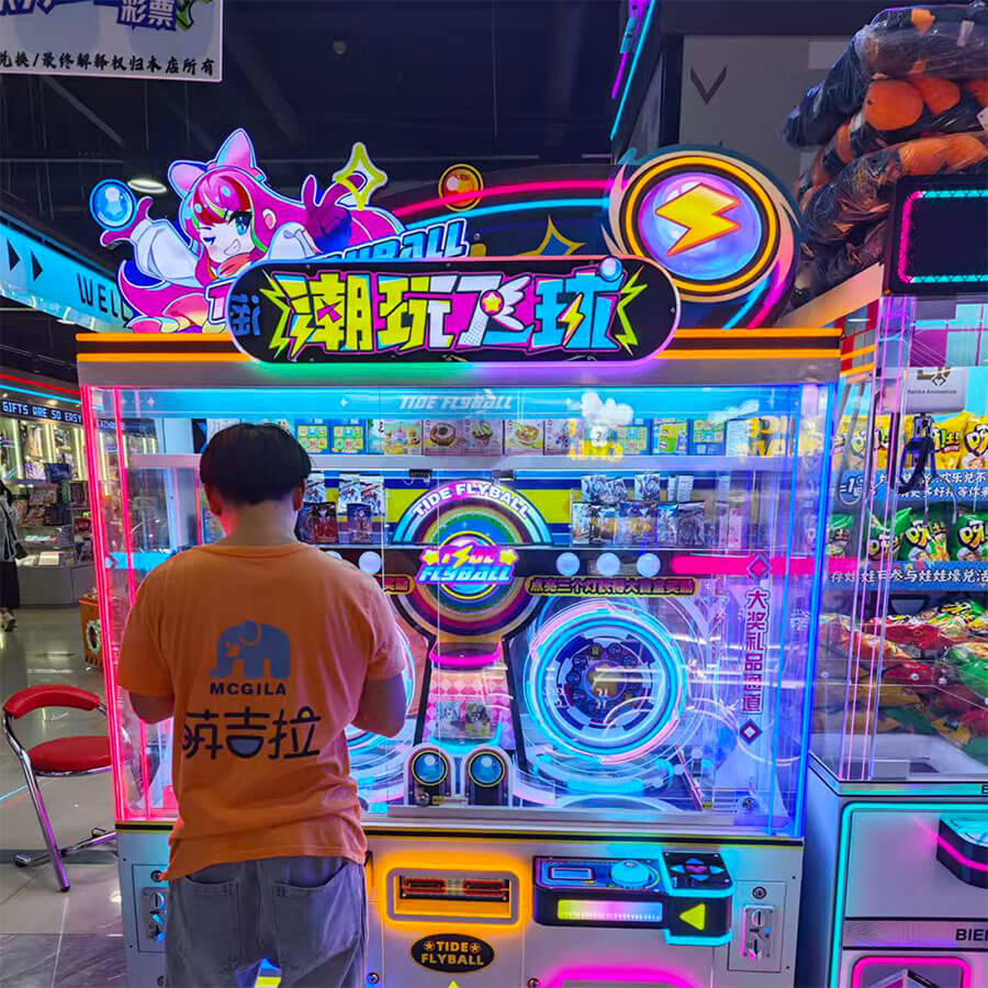 gift machine in amusement park