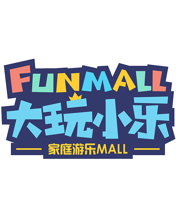 微信图片_20251103142818